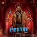 petta-telugu-2019 Poster