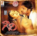 gowri-2004 Poster