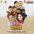 Care Of Kancharapalem 2018 Atmos A134id