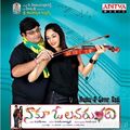 naaku-o-lover-undi-2011 Poster