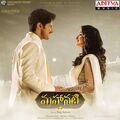 Mahanati 2018 Atmos A14tbc