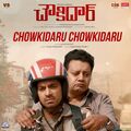 chowkidar-2025-singles-a15nbp Poster