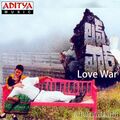 love-war-2006 Poster