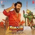 rangasthalam-2018 Poster