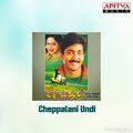 cheppalani-undi-2001 Poster