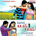 ak-rao-pk-rao-2014 Poster