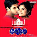 amrutha-varsham-2006 Poster