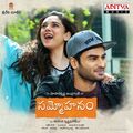 sammohanam-2018 Ringtone Poster