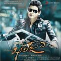 khaleja-bgms-2010-ytrip-a19h6q Poster