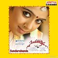 sundarakanda-2008 Poster
