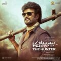 vettaiyan-the-hunter-telugu-2024 Poster