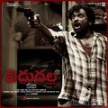 vidudhala-2023 Poster