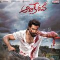 aadikeshava-2023 Poster