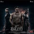 bagheera-telugu-2024 Poster