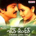 shiv-shankar-2004 Poster