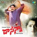 Olamma Olamma Poster