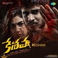 keshava-2017 Poster