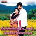 Manasu Paddanu Kaani 2007