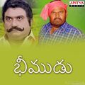 bheemudu-2003 Poster