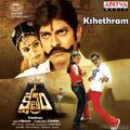 kshethram-2011 Poster