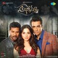 abhinethri-2016 Poster