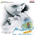 mr-errababu-2000 Poster