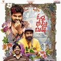 om-bheem-bush-2024 Ringtone Poster