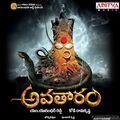 avatharam-2014 Poster