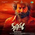 krishnamma-2024 Poster
