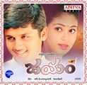 jayam-2002 Poster