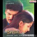 Sitha Ramudu 2006