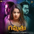 gammatthu-2022 Poster