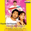 Viyyala Vari Kayyalu 2007