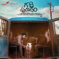 gorre-puranam-2024 Poster
