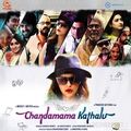 chandamama-kathalu-2014 Poster