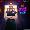 babli-bouncer-telugu-2022 Poster