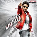 adhurs-2009 Poster