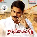 Katamarayudu 2017