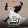 ante-sundaraniki-2022 Poster