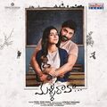 malliraava-2017 Poster