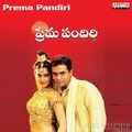 prema-pandiri-2003 Poster
