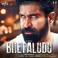 bhetaludu-2016 Poster