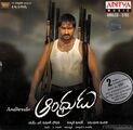 andhrudu-2005 Poster
