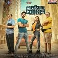 pressure-cooker-2020 Poster