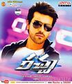 racha-2012 Poster