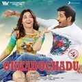 okkadochadu-2016 Poster