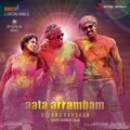 Aata Arrambam 2013