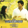 Dheerudu 2013