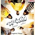jagame-maaya-2014 Poster
