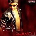 shambu-2006 Poster
